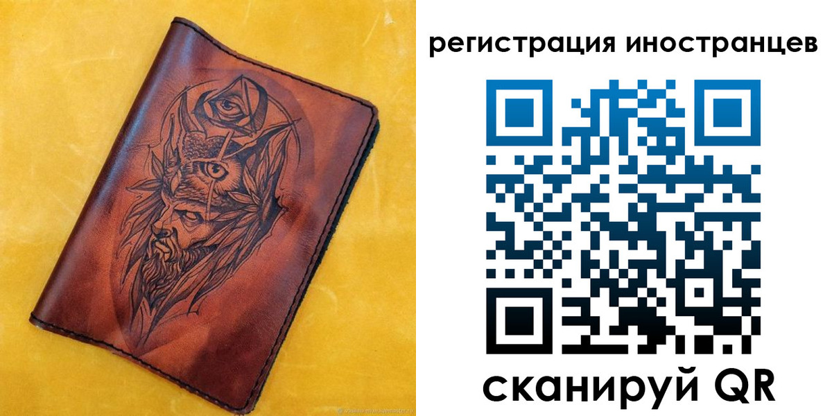 прописка законно в Чайковском