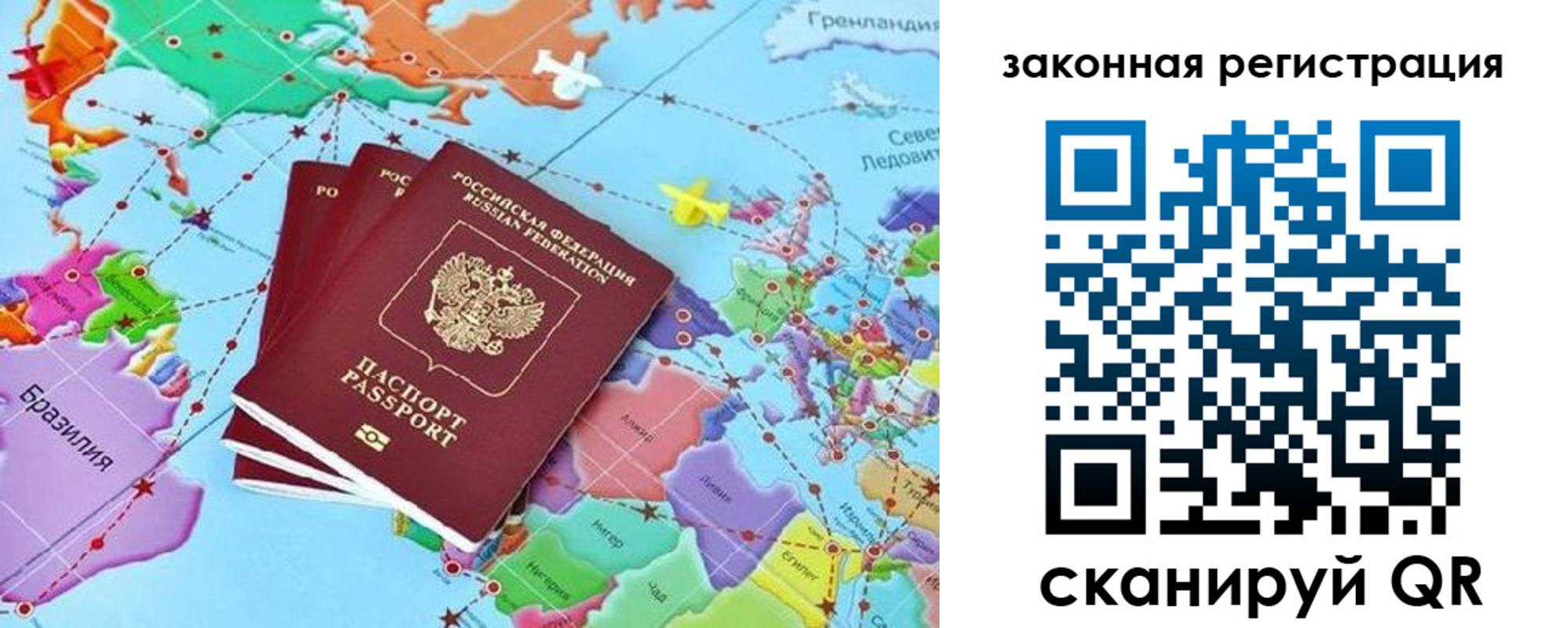где прописаться в Чайковском