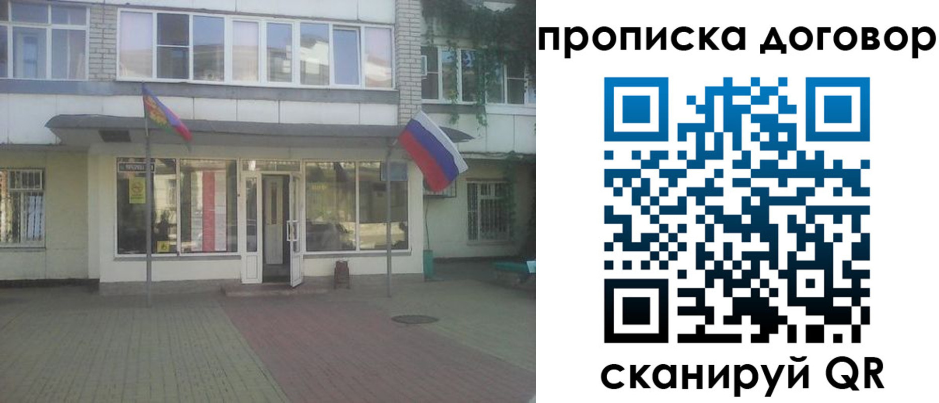 временная регистрация поиск в Чайковском