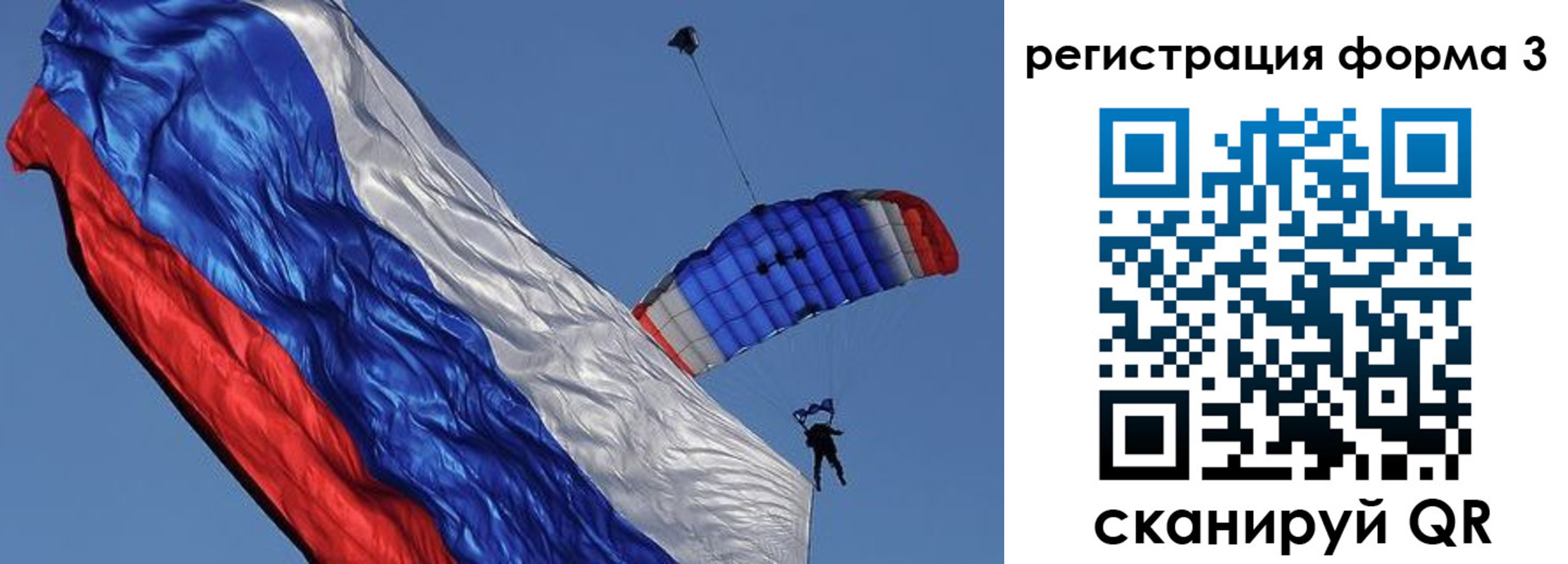 прописка для военкомата в Чайковском